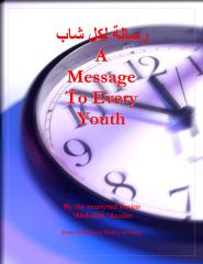 ISLAMIC BOOKS IN ENGLISH  - a-message-to-every-youth.pdf